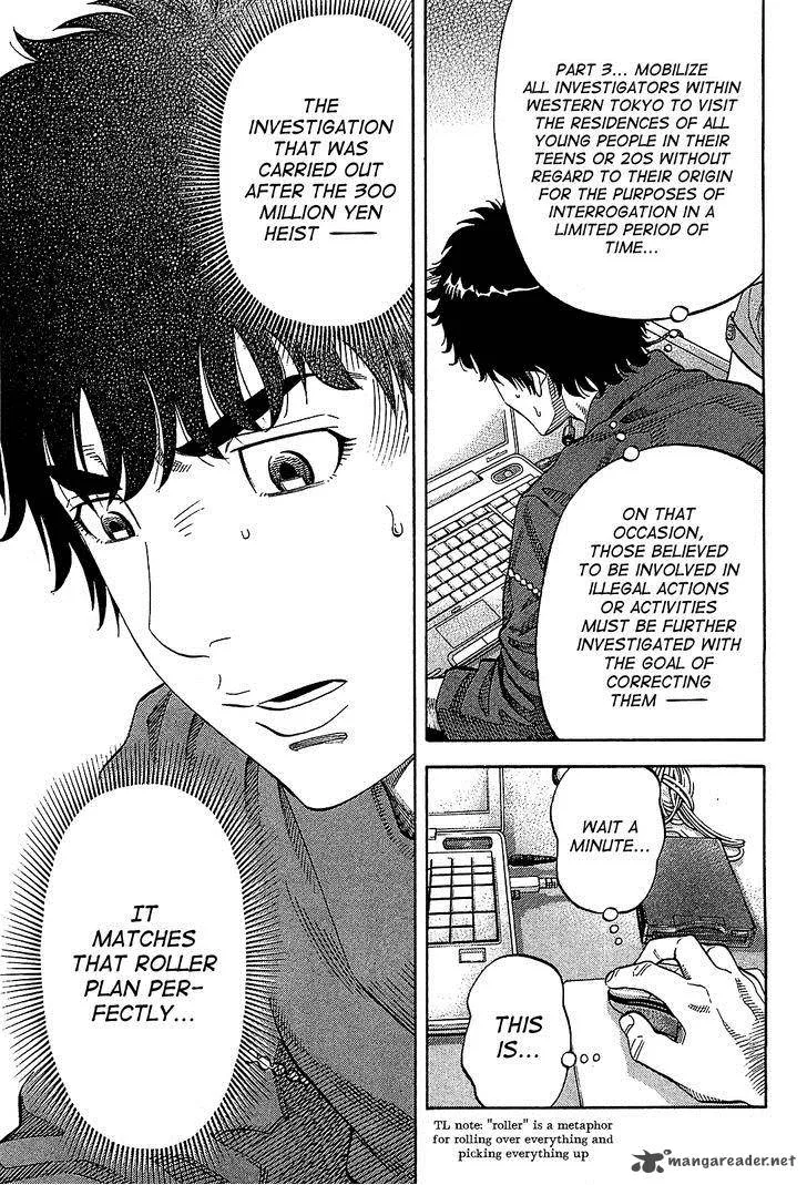 Montage (WATANABE Jun) Chapter 54 page 5