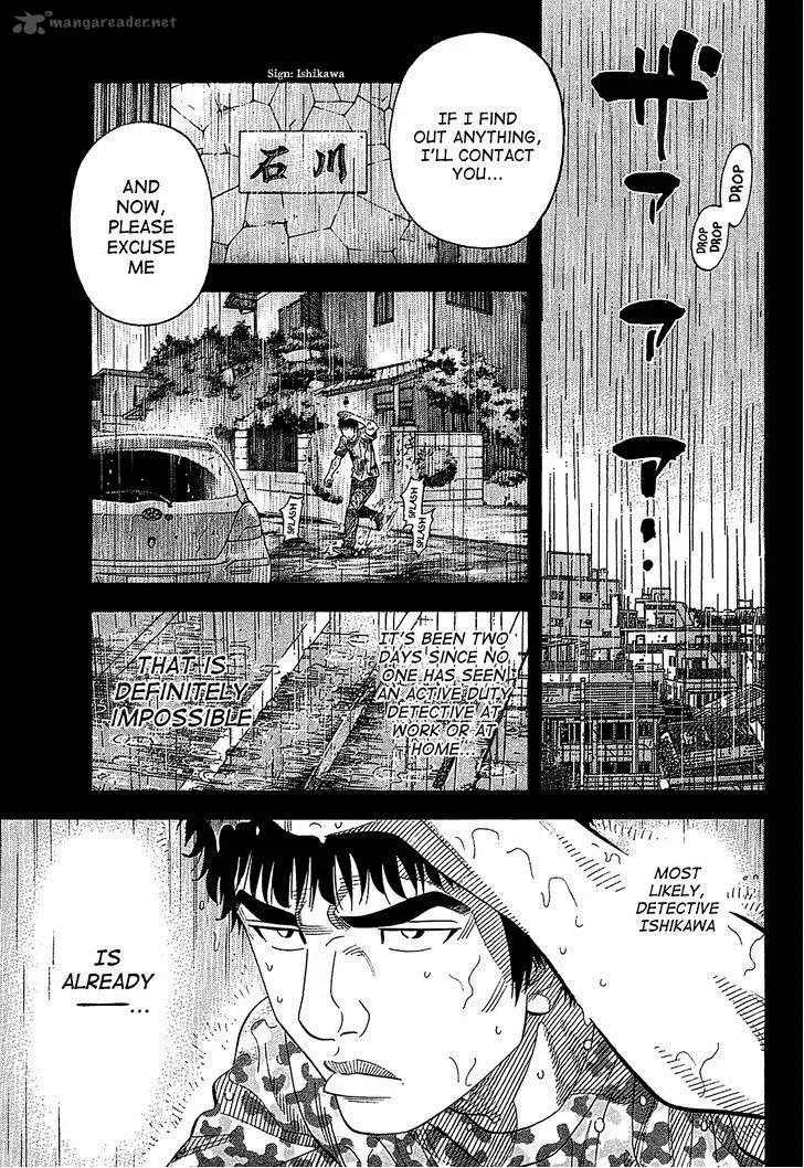 Montage (WATANABE Jun) Chapter 54 page 1