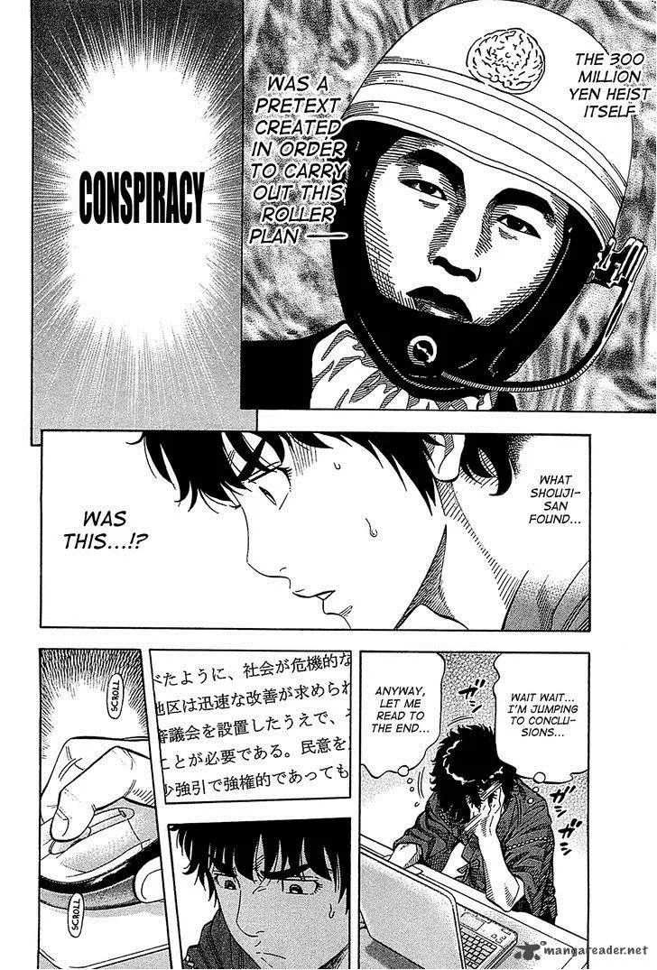 Montage (WATANABE Jun) Chapter 54 page 8