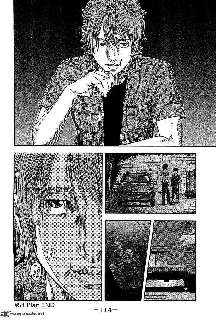 Montage (WATANABE Jun) Chapter 54 page 18