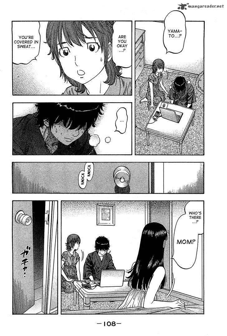 Montage (WATANABE Jun) Chapter 54 page 12