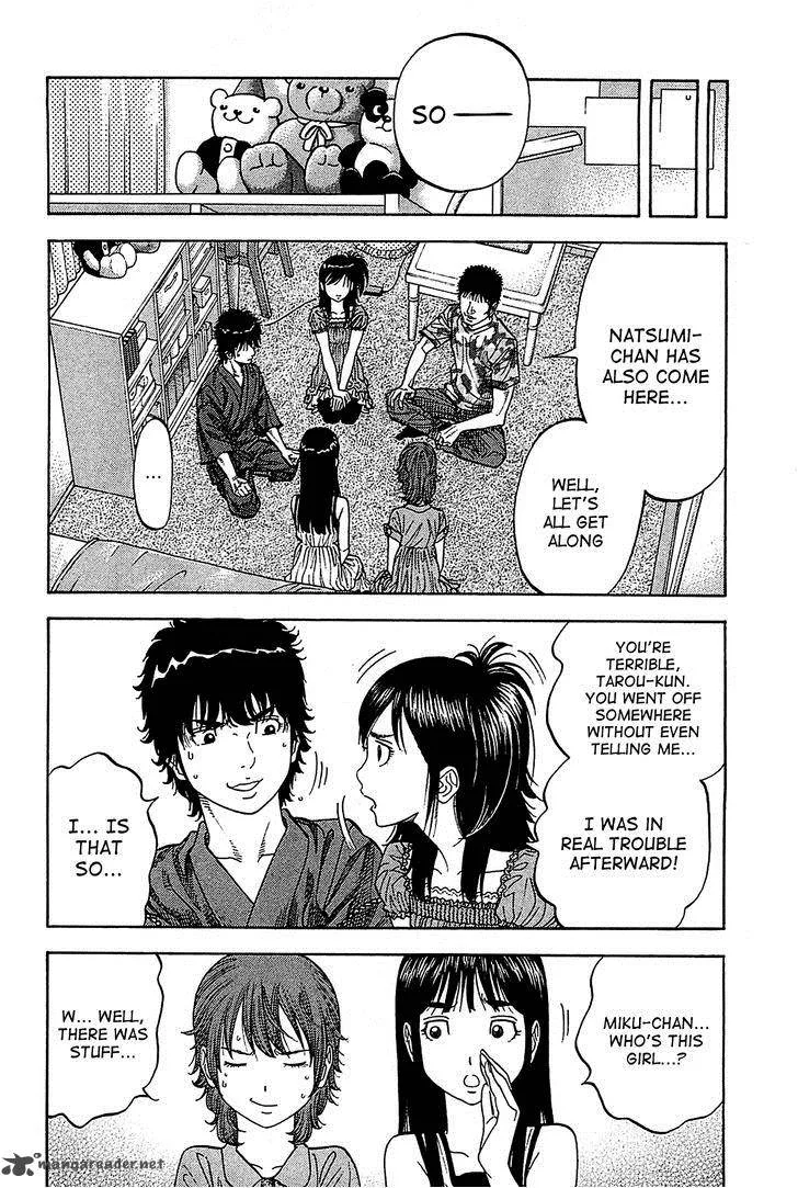 Montage (WATANABE Jun) Chapter 54 page 14
