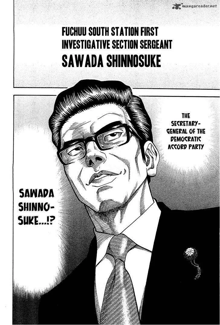 Montage (WATANABE Jun) Chapter 54 page 10