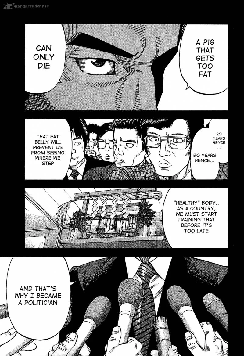 Montage (WATANABE Jun) Chapter 55 page 3