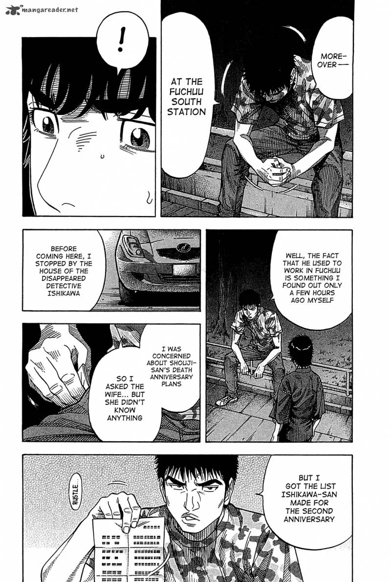 Montage (WATANABE Jun) Chapter 55 page 6