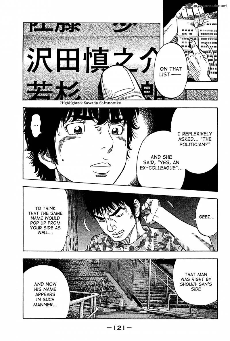 Montage (WATANABE Jun) Chapter 55 page 7