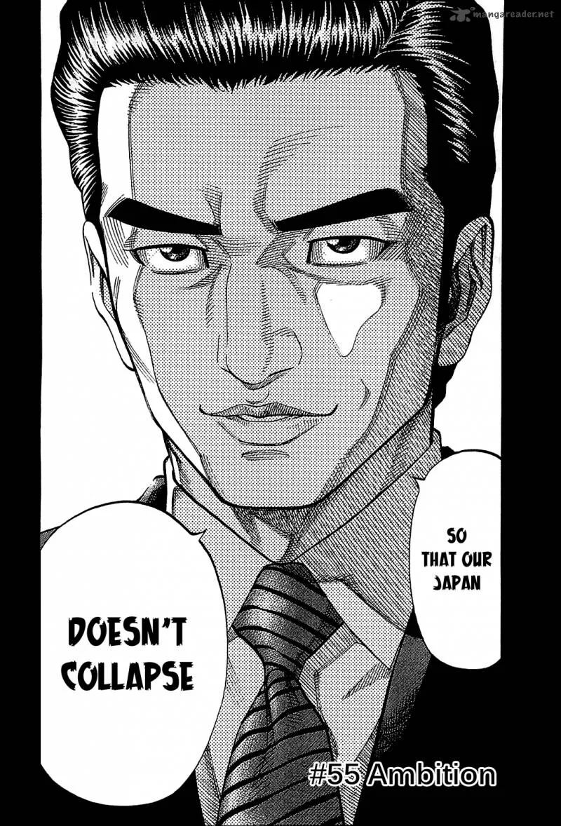 Montage (WATANABE Jun) Chapter 55 page 4