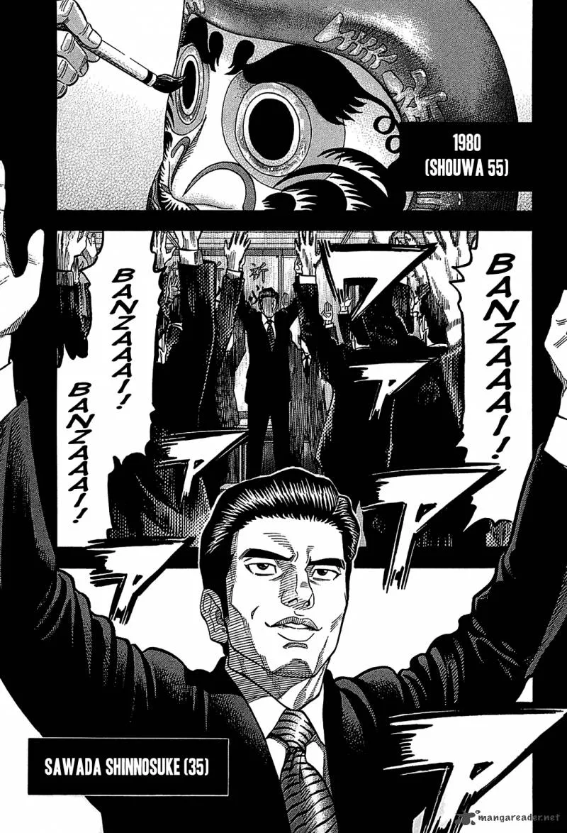 Montage (WATANABE Jun) Chapter 55 page 1