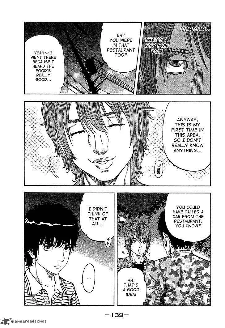 Montage (WATANABE Jun) Chapter 56 page 5