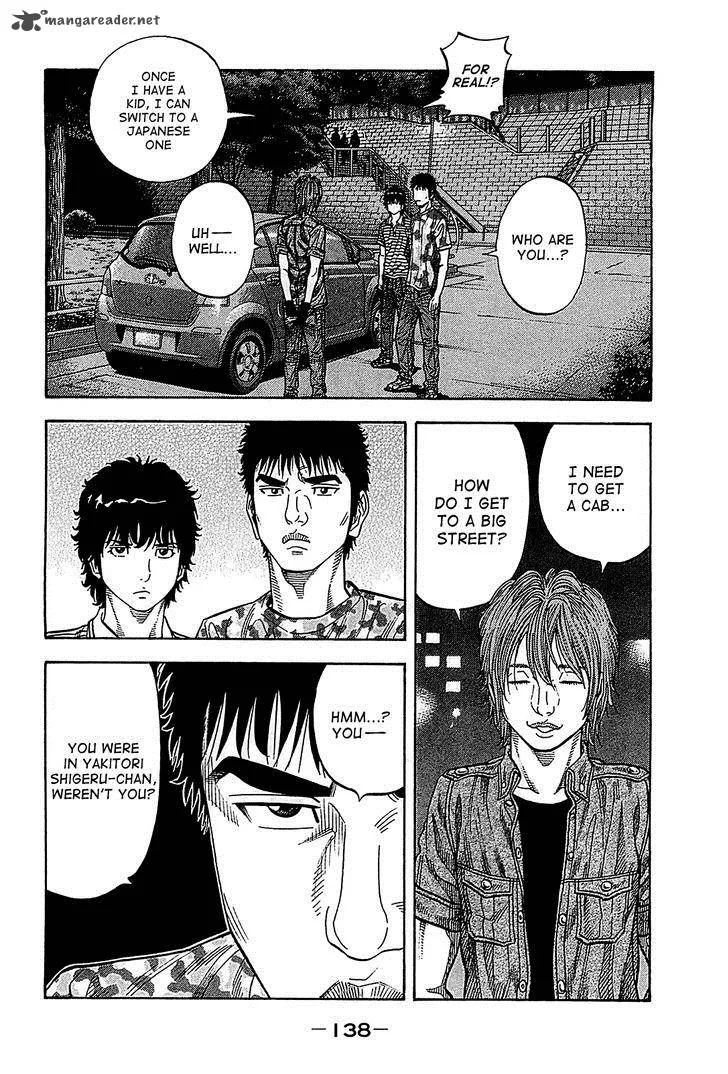 Montage (WATANABE Jun) Chapter 56 page 4