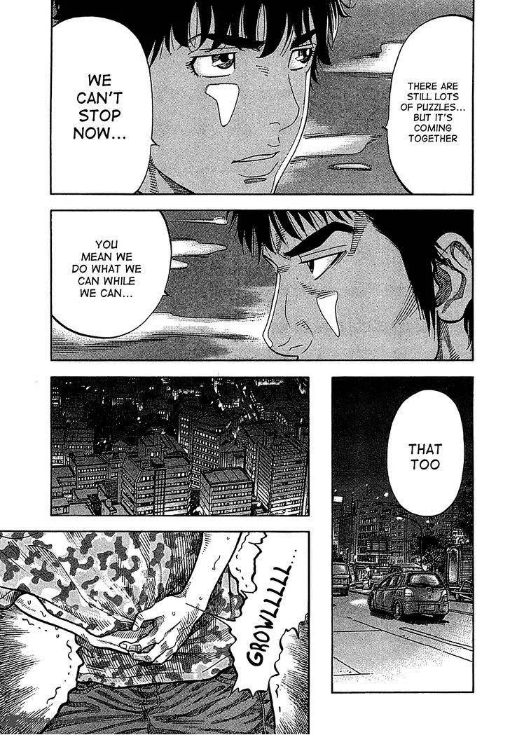 Montage (WATANABE Jun) Chapter 56 page 11