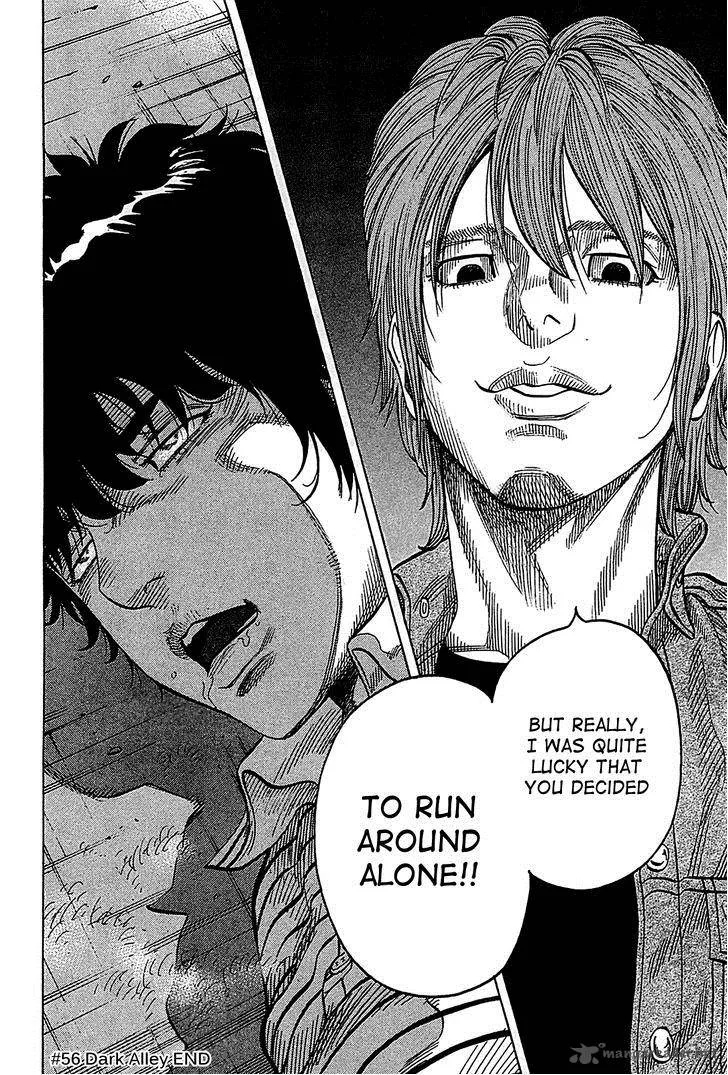 Montage (WATANABE Jun) Chapter 56 page 18