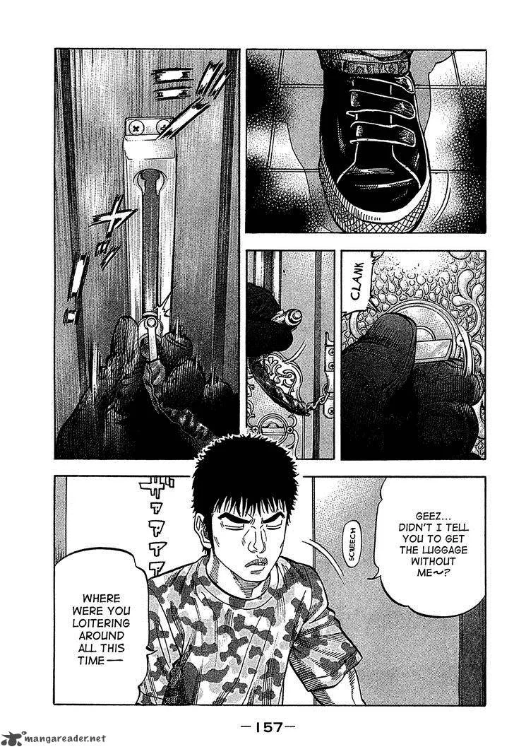 Montage (WATANABE Jun) Chapter 57 page 5