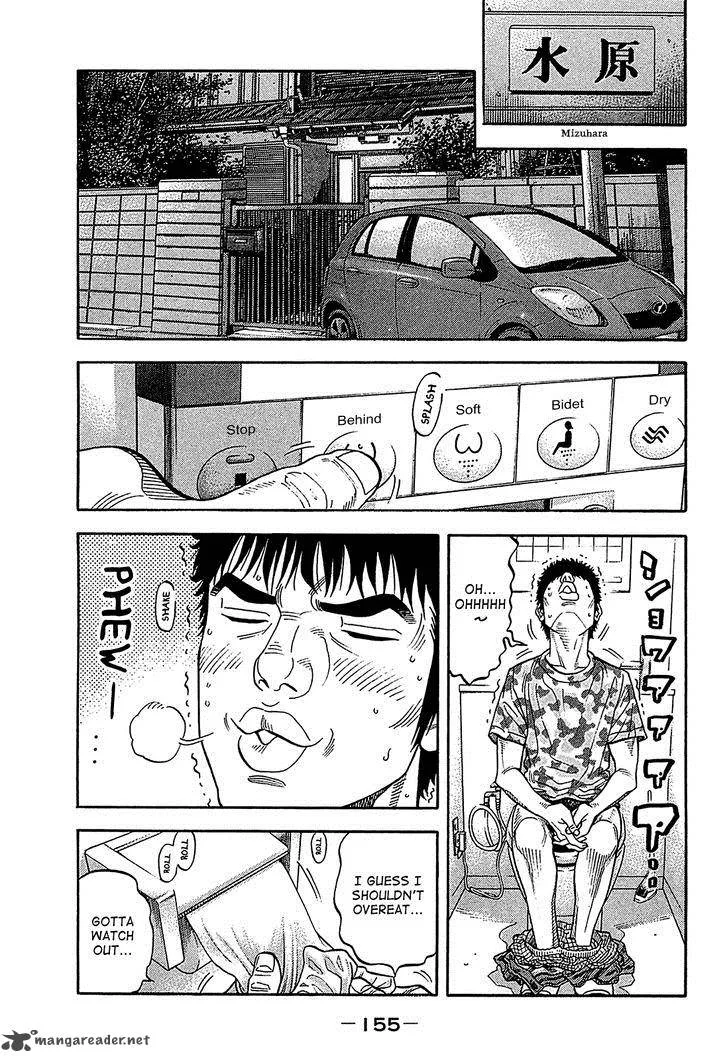 Montage (WATANABE Jun) Chapter 57 page 3