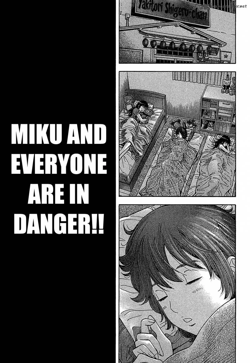 Montage (WATANABE Jun) Chapter 58 page 17