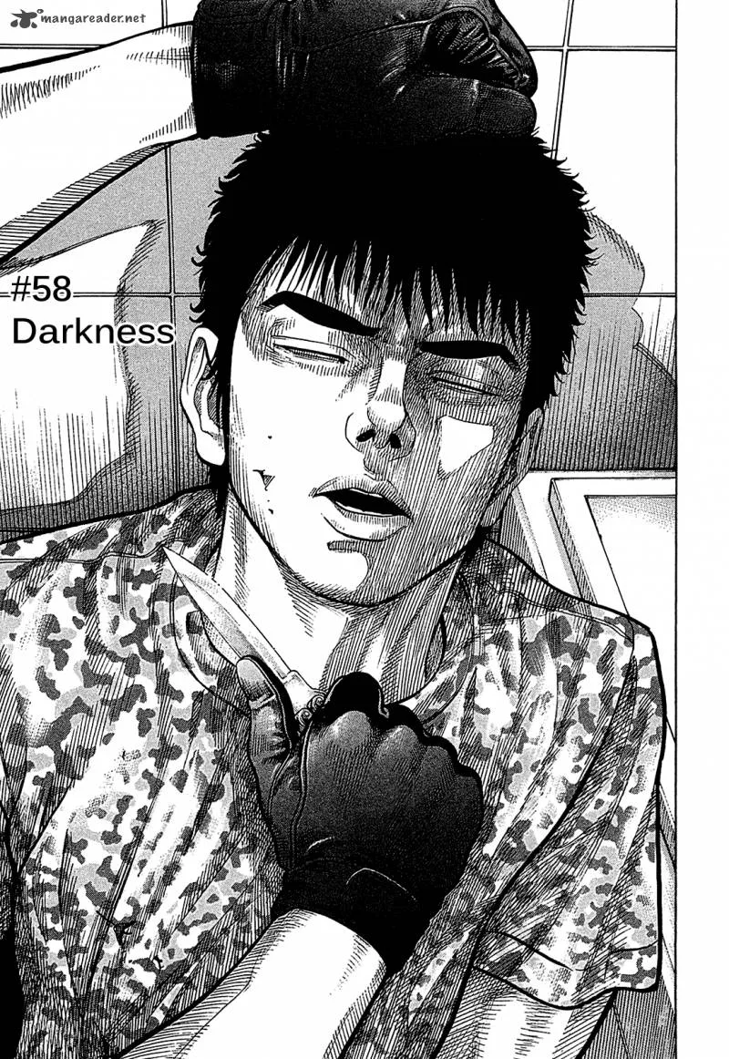 Montage (WATANABE Jun) Chapter 58 page 3