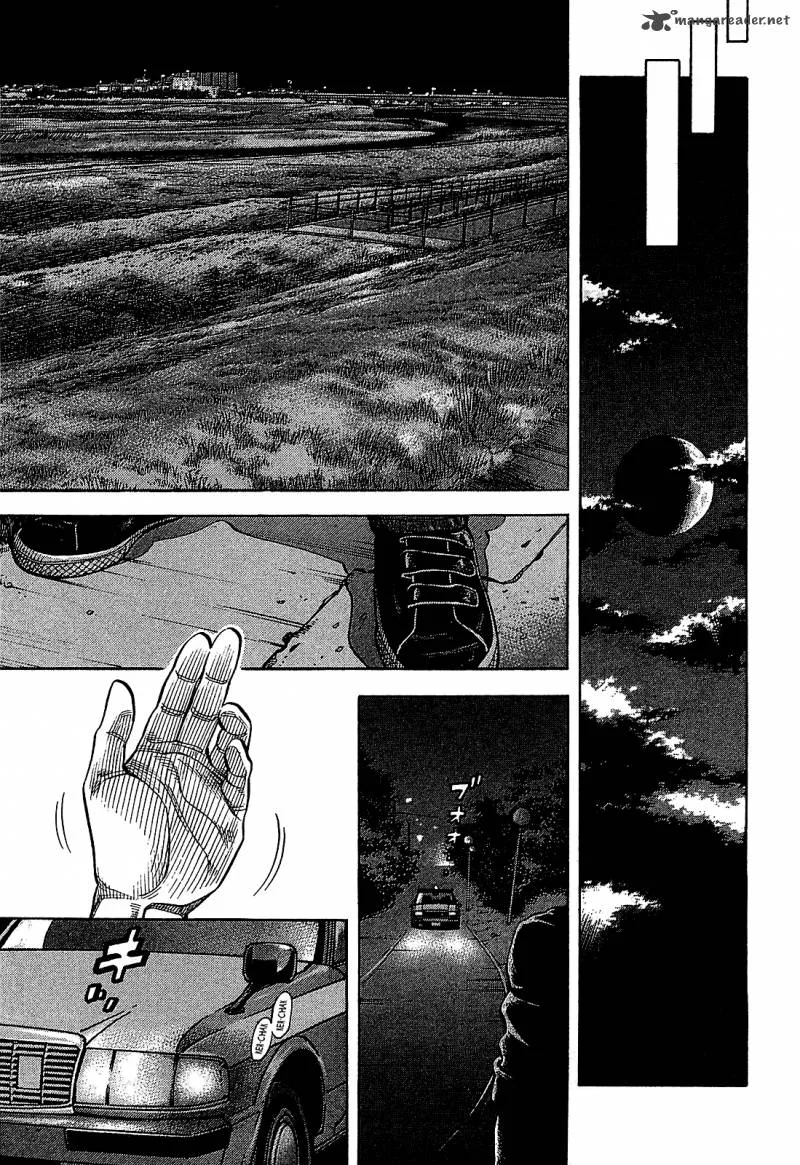 Montage (WATANABE Jun) Chapter 58 page 11