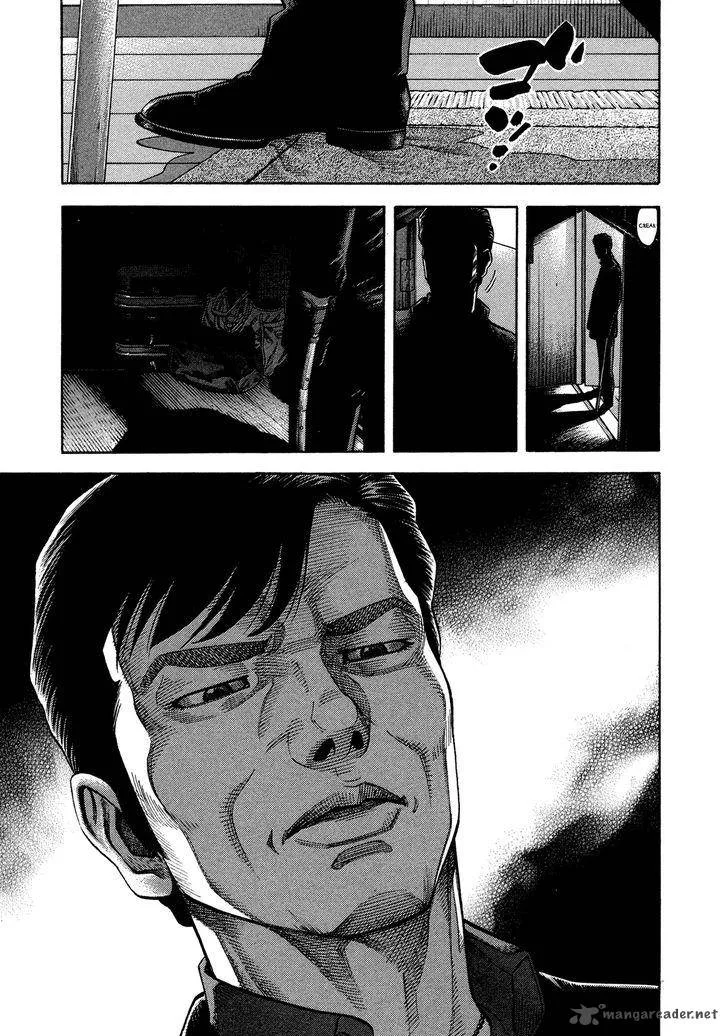 Montage (WATANABE Jun) Chapter 59 page 7