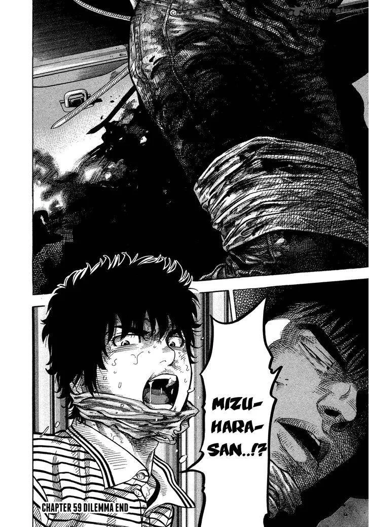 Montage (WATANABE Jun) Chapter 59 page 19