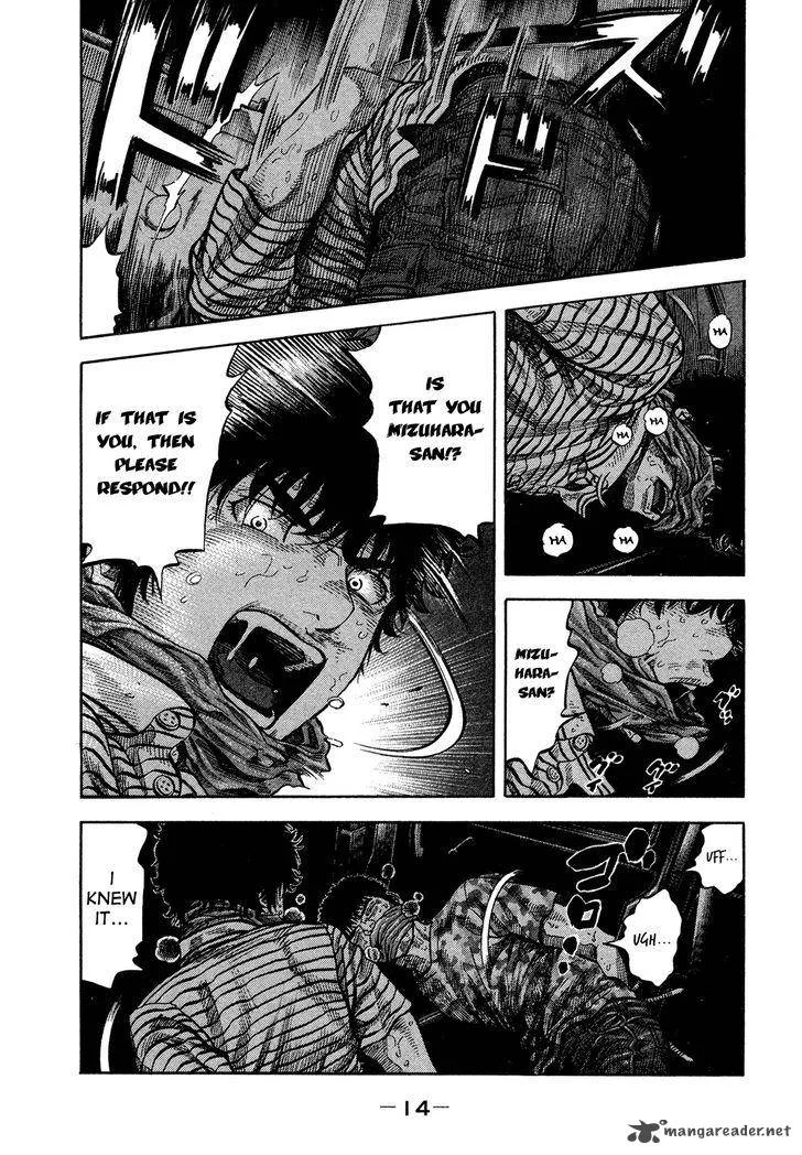 Montage (WATANABE Jun) Chapter 59 page 11