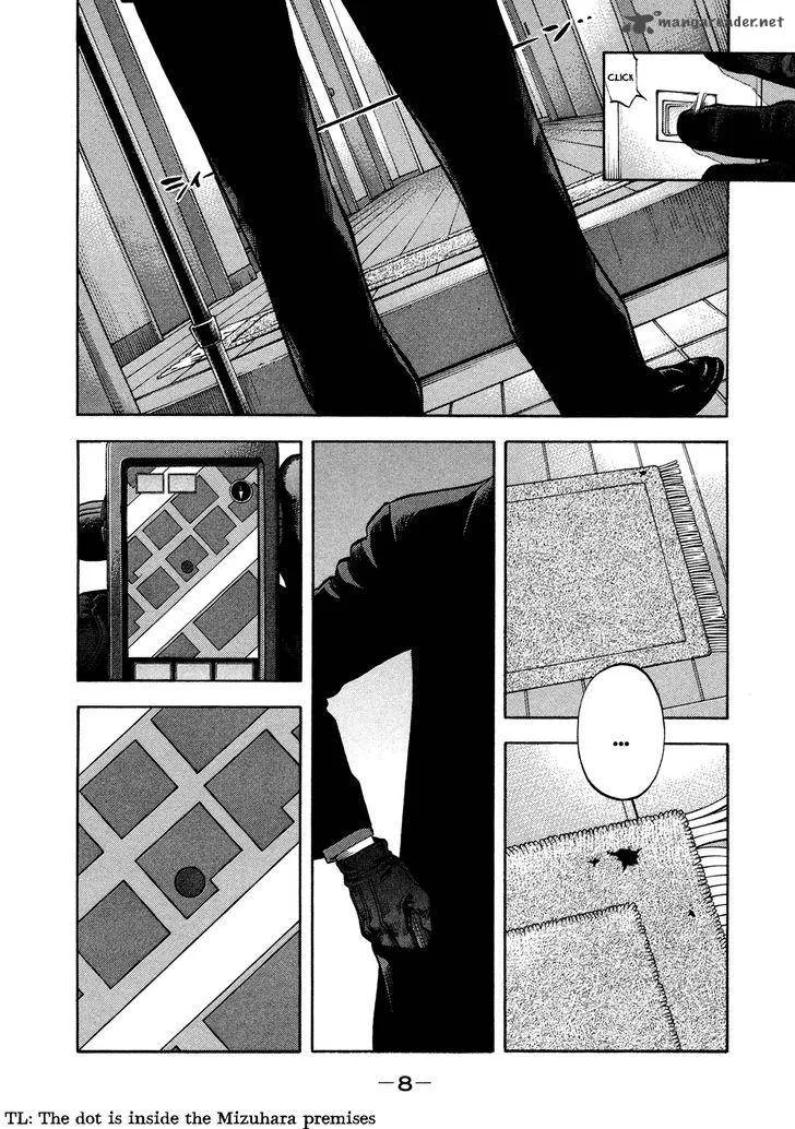 Montage (WATANABE Jun) Chapter 59 page 6