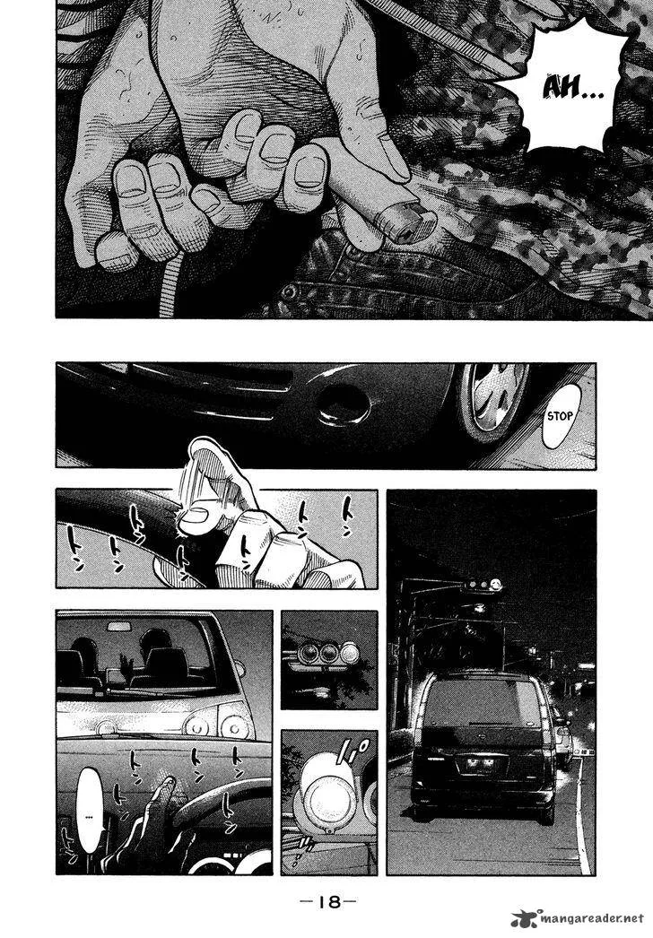 Montage (WATANABE Jun) Chapter 59 page 15