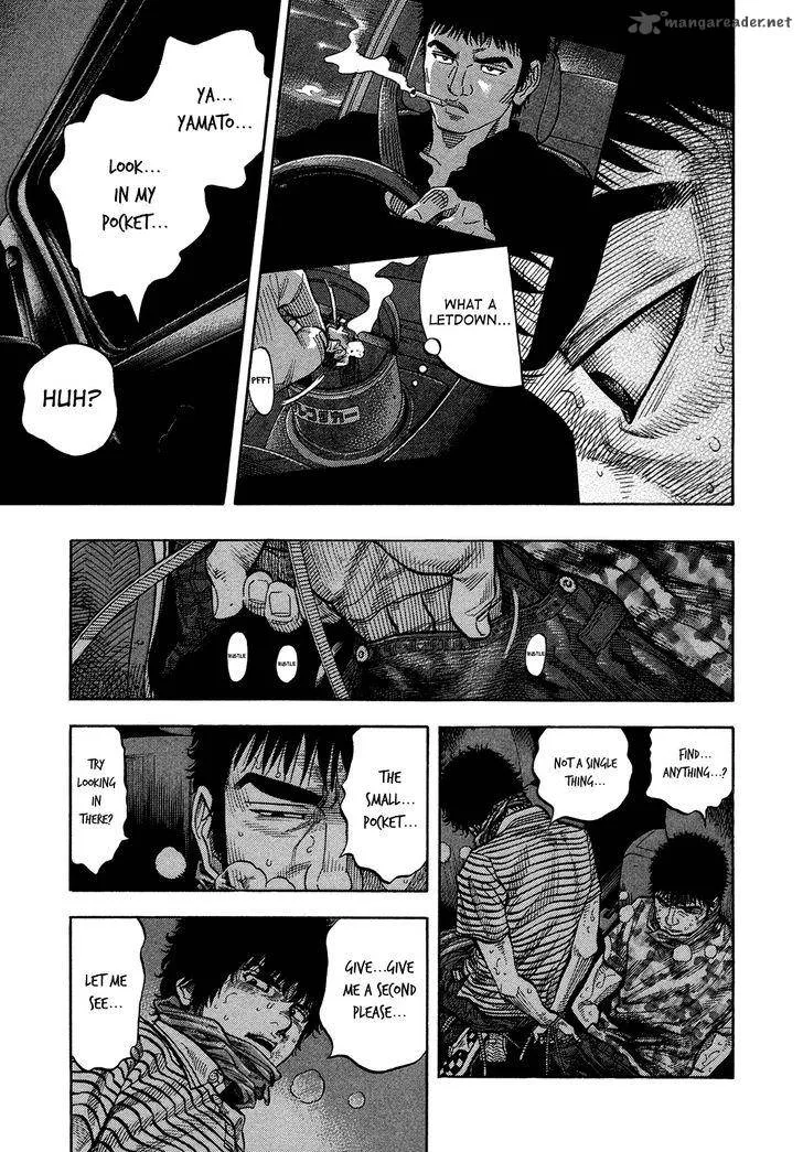 Montage (WATANABE Jun) Chapter 59 page 14