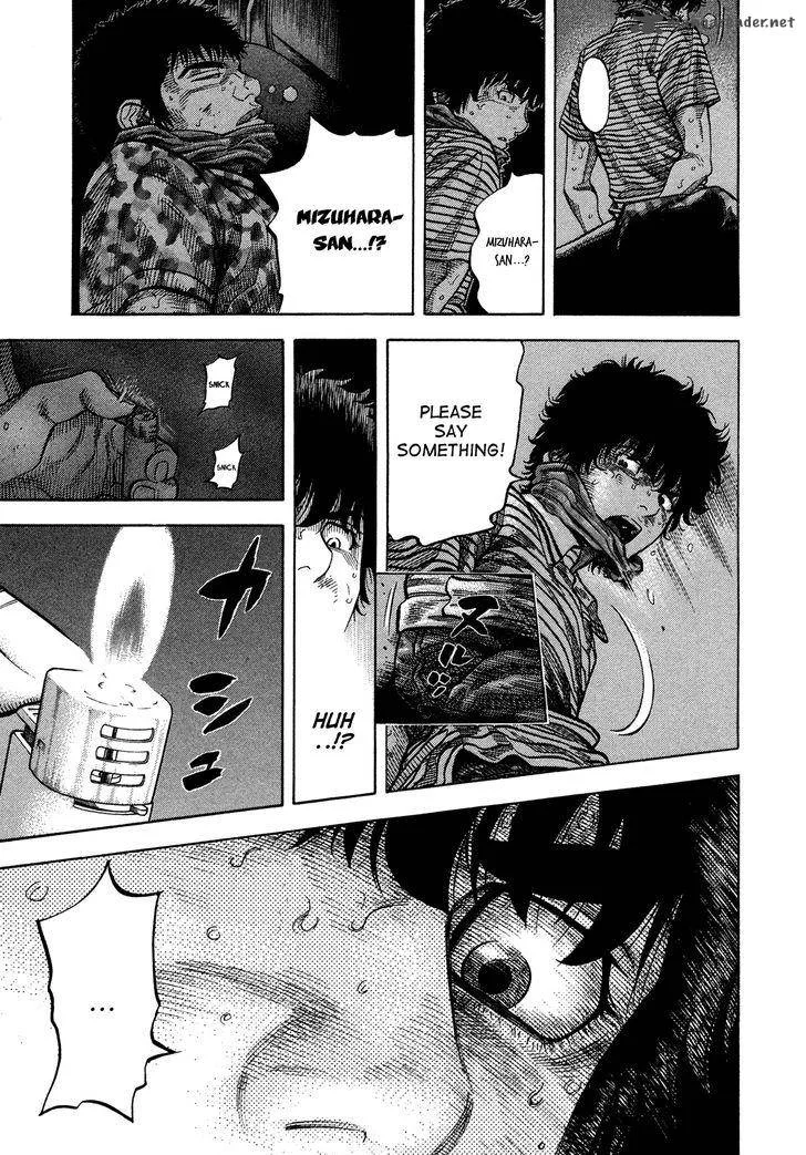 Montage (WATANABE Jun) Chapter 59 page 18