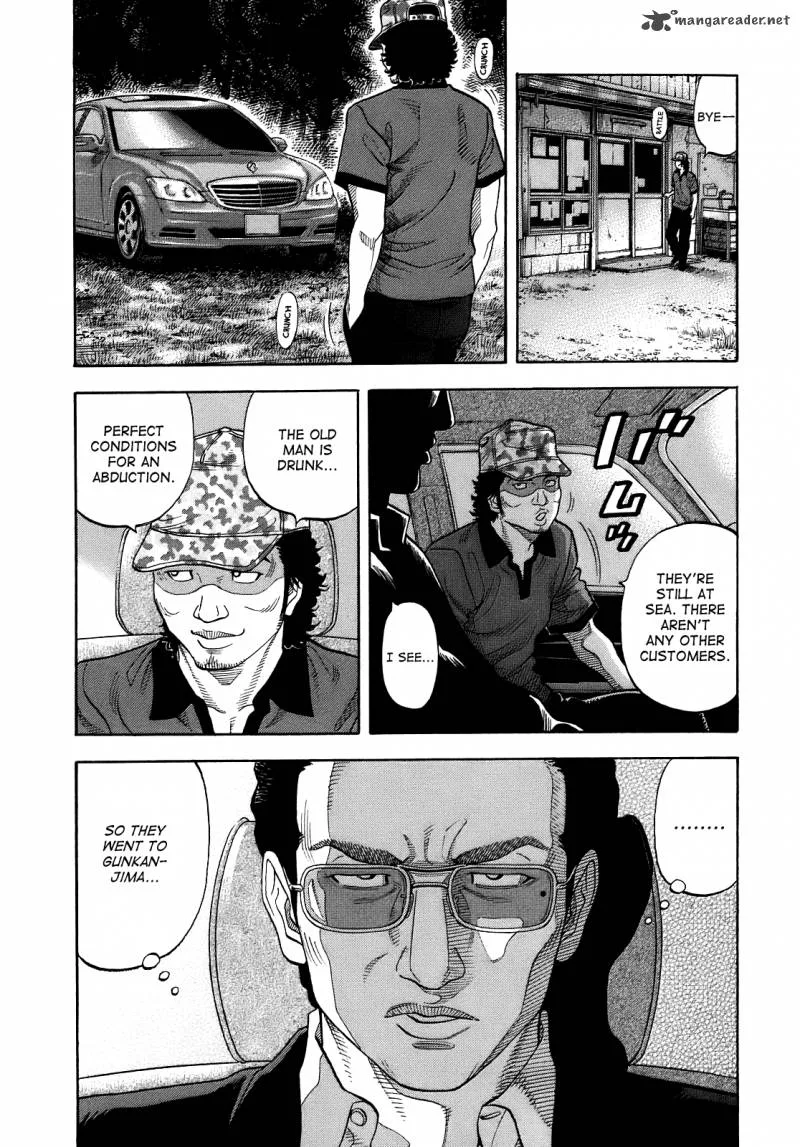 Montage (WATANABE Jun) Chapter 6 page 7