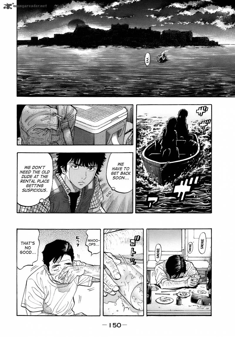 Montage (WATANABE Jun) Chapter 6 page 8
