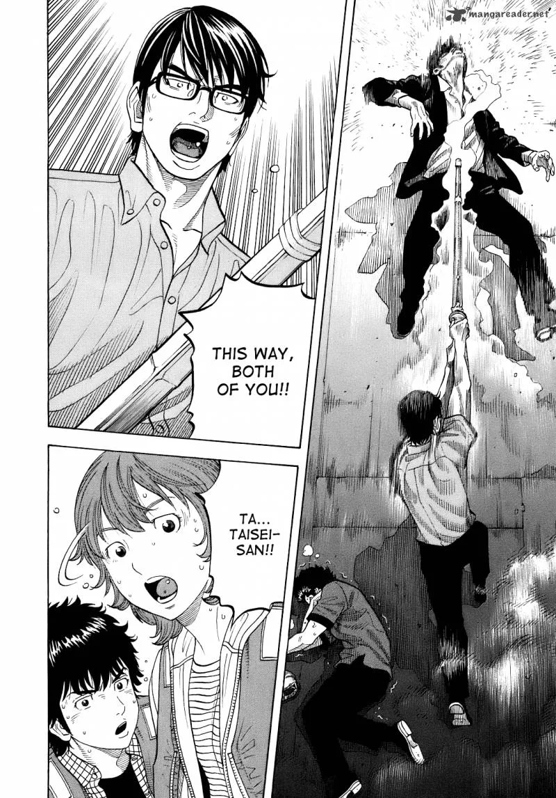Montage (WATANABE Jun) Chapter 6 page 14