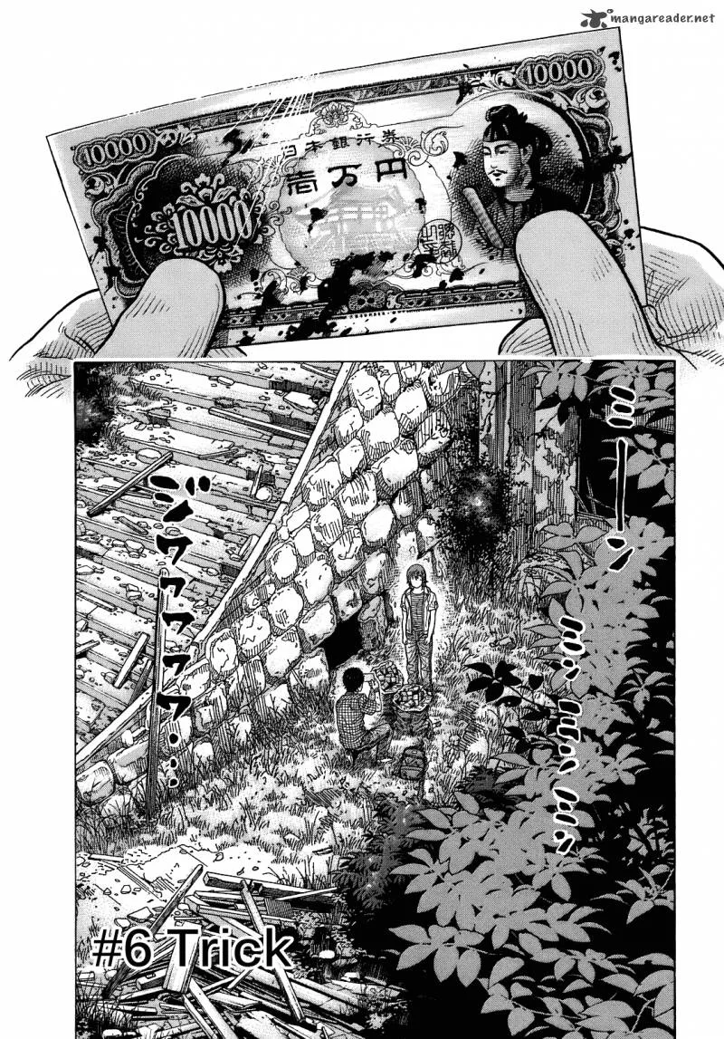 Montage (WATANABE Jun) Chapter 6 page 1
