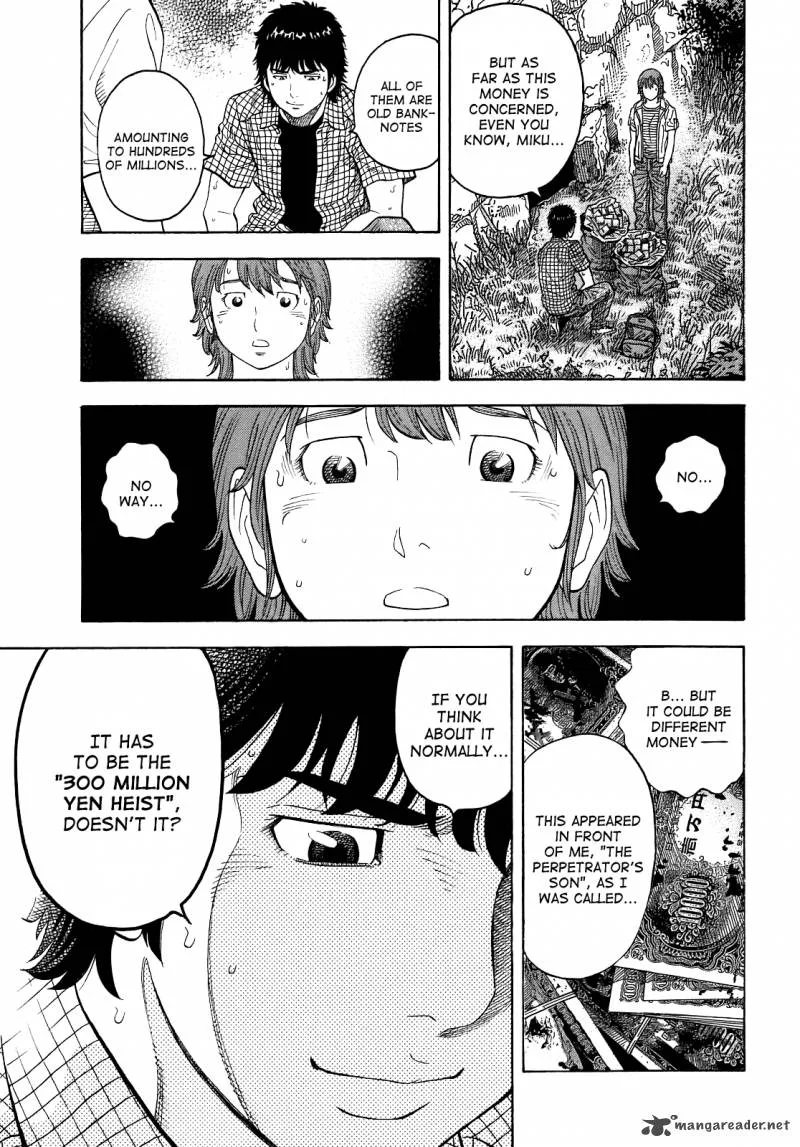 Montage (WATANABE Jun) Chapter 6 page 3