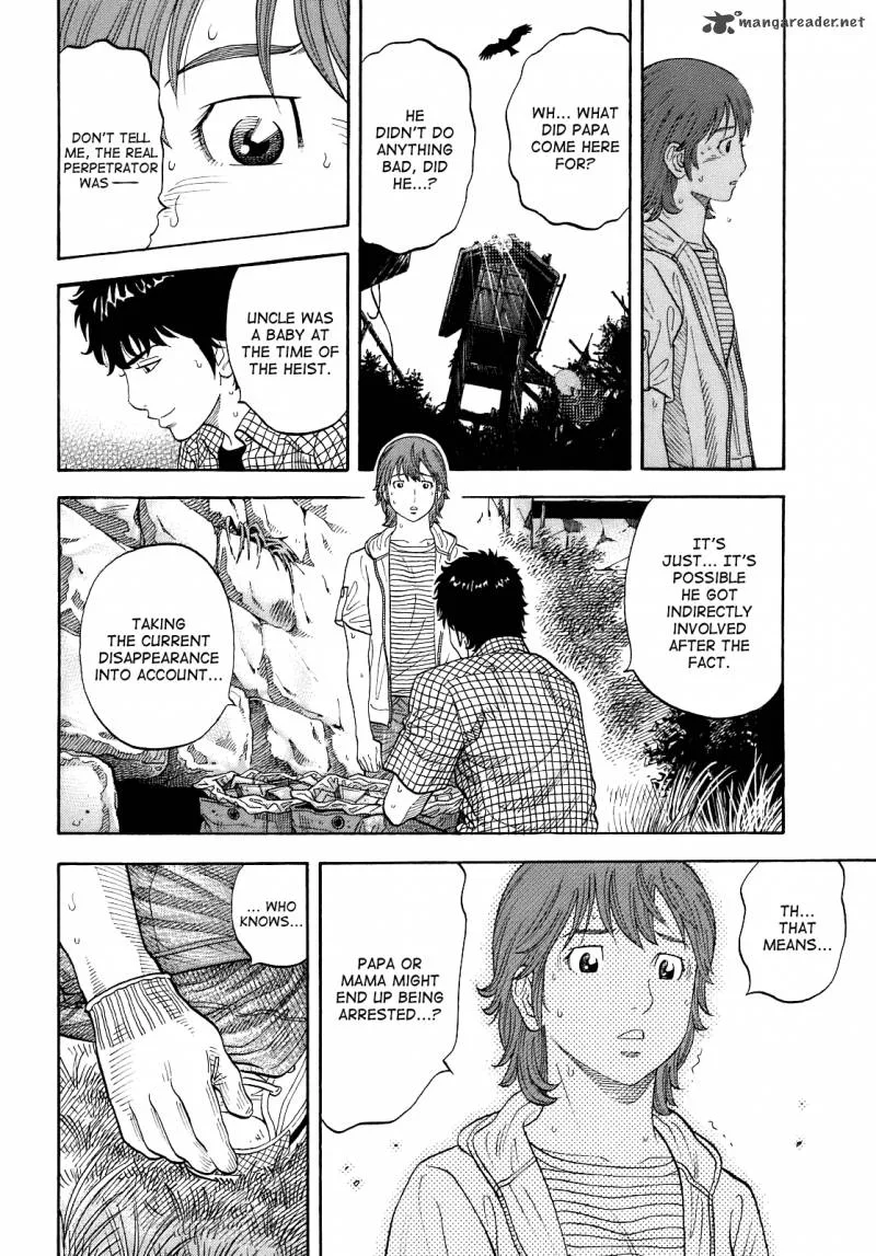Montage (WATANABE Jun) Chapter 6 page 4