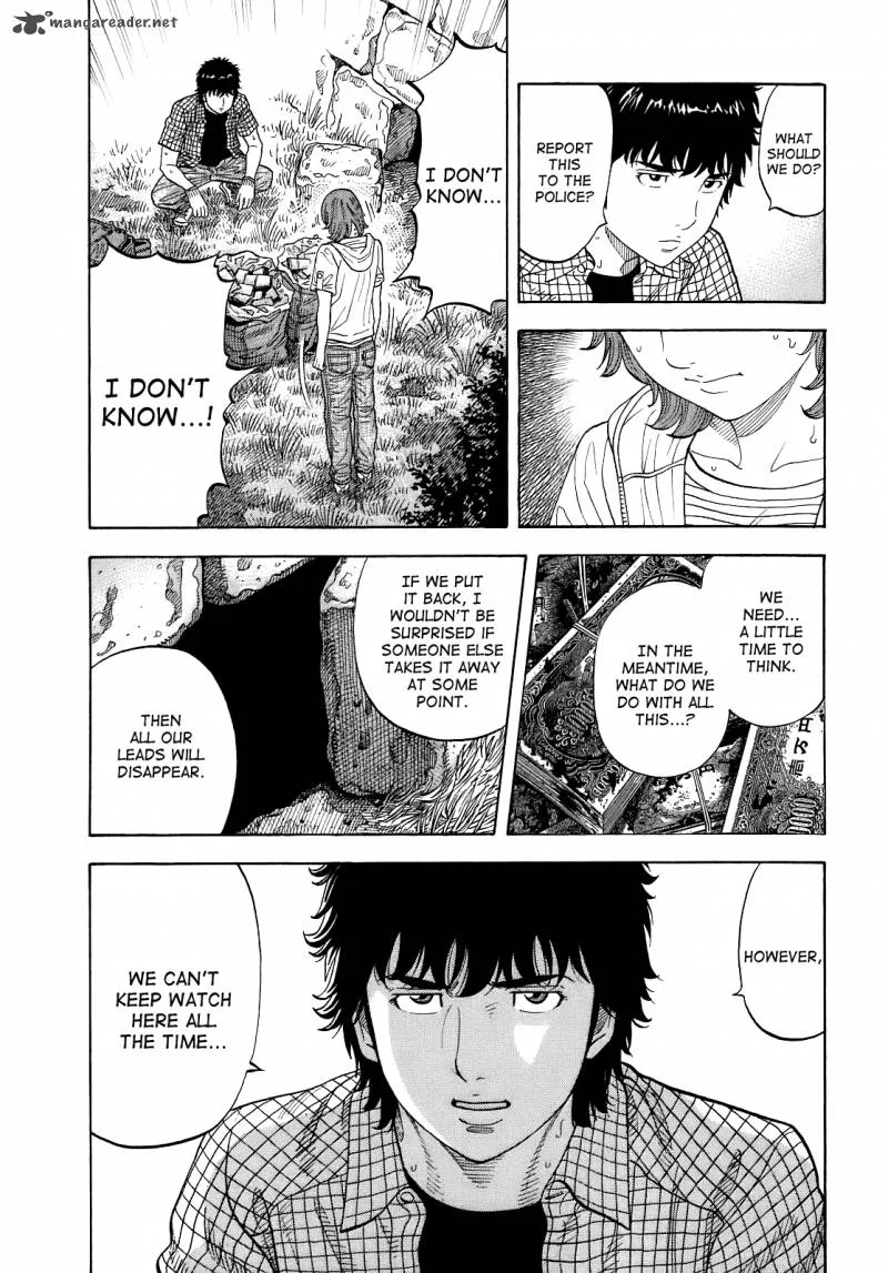 Montage (WATANABE Jun) Chapter 6 page 5