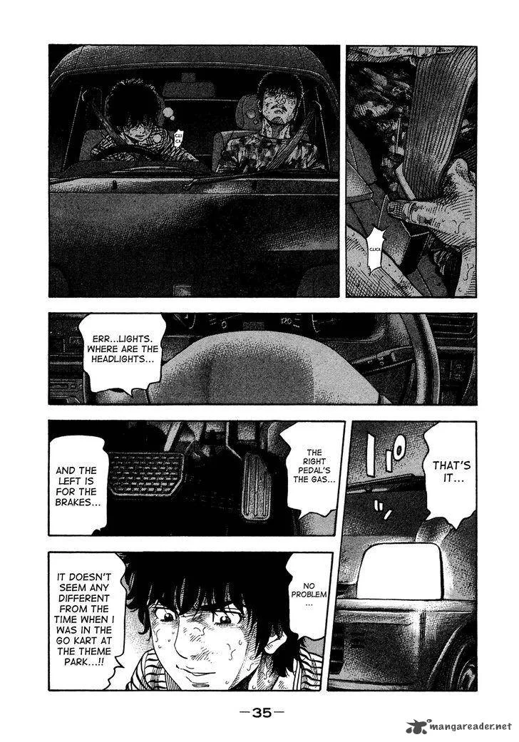 Montage (WATANABE Jun) Chapter 60 page 12