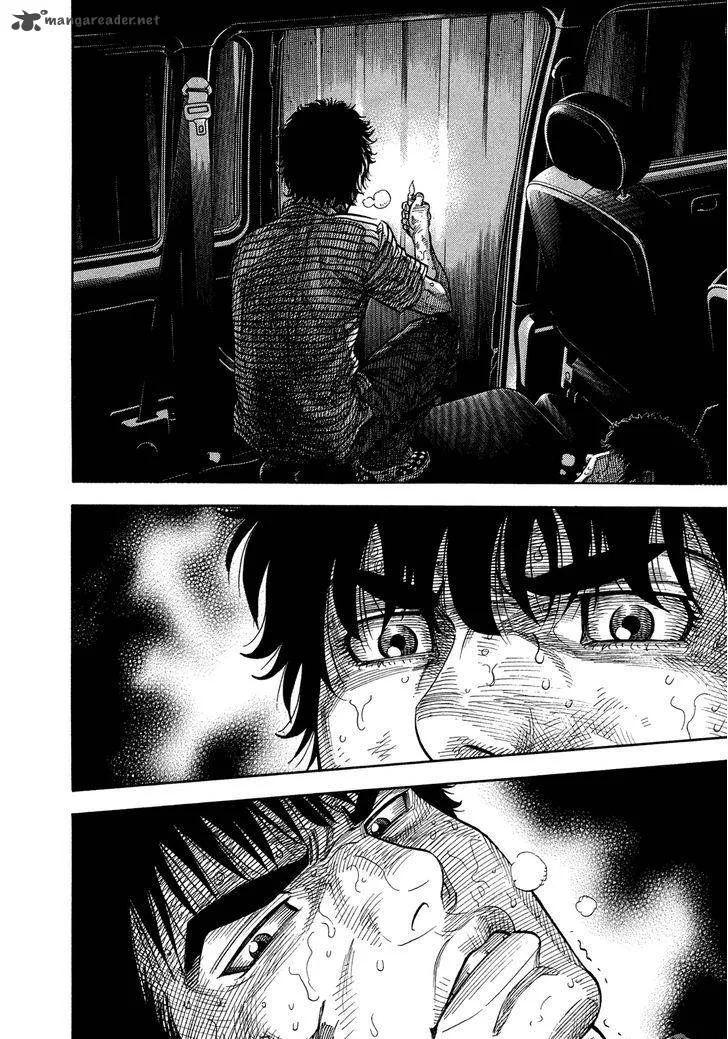 Montage (WATANABE Jun) Chapter 60 page 6