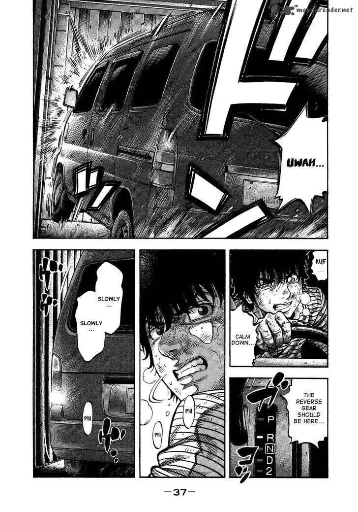 Montage (WATANABE Jun) Chapter 60 page 14