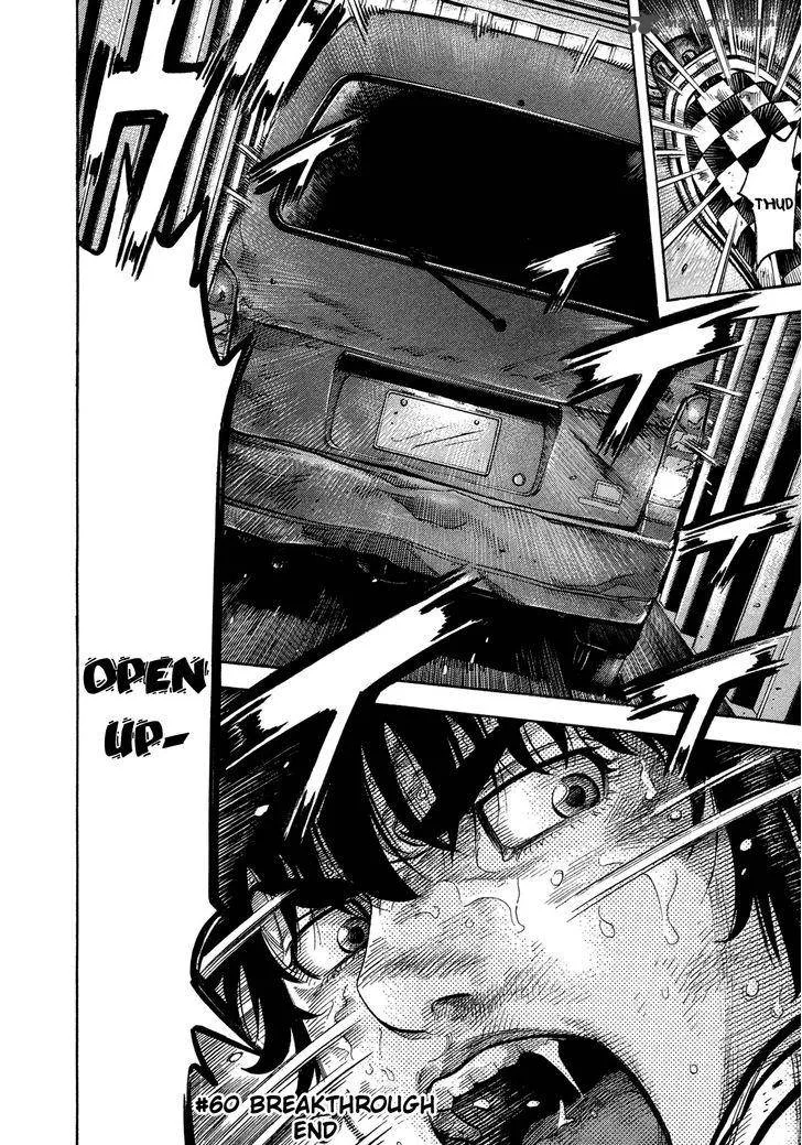Montage (WATANABE Jun) Chapter 60 page 17