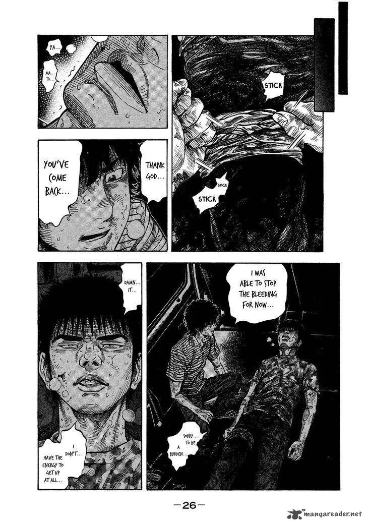 Montage (WATANABE Jun) Chapter 60 page 4