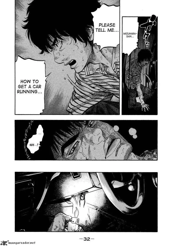 Montage (WATANABE Jun) Chapter 60 page 9