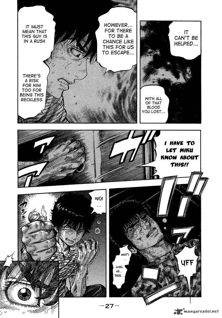 Montage (WATANABE Jun) Chapter 60 page 5