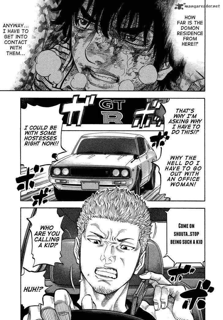 Montage (WATANABE Jun) Chapter 61 page 10