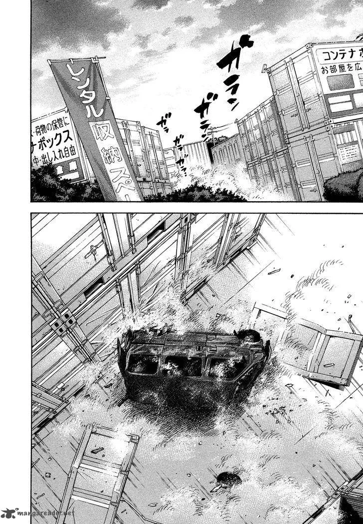 Montage (WATANABE Jun) Chapter 61 page 5