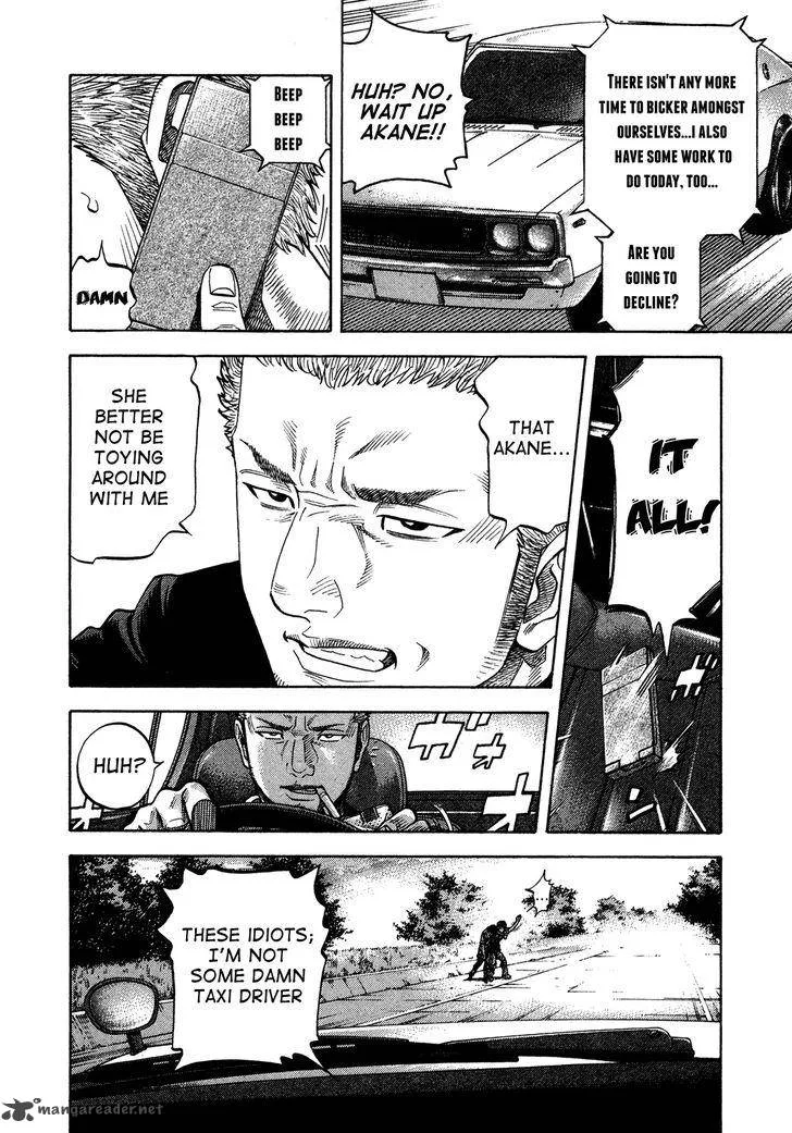 Montage (WATANABE Jun) Chapter 61 page 11