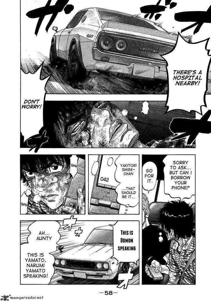 Montage (WATANABE Jun) Chapter 61 page 15
