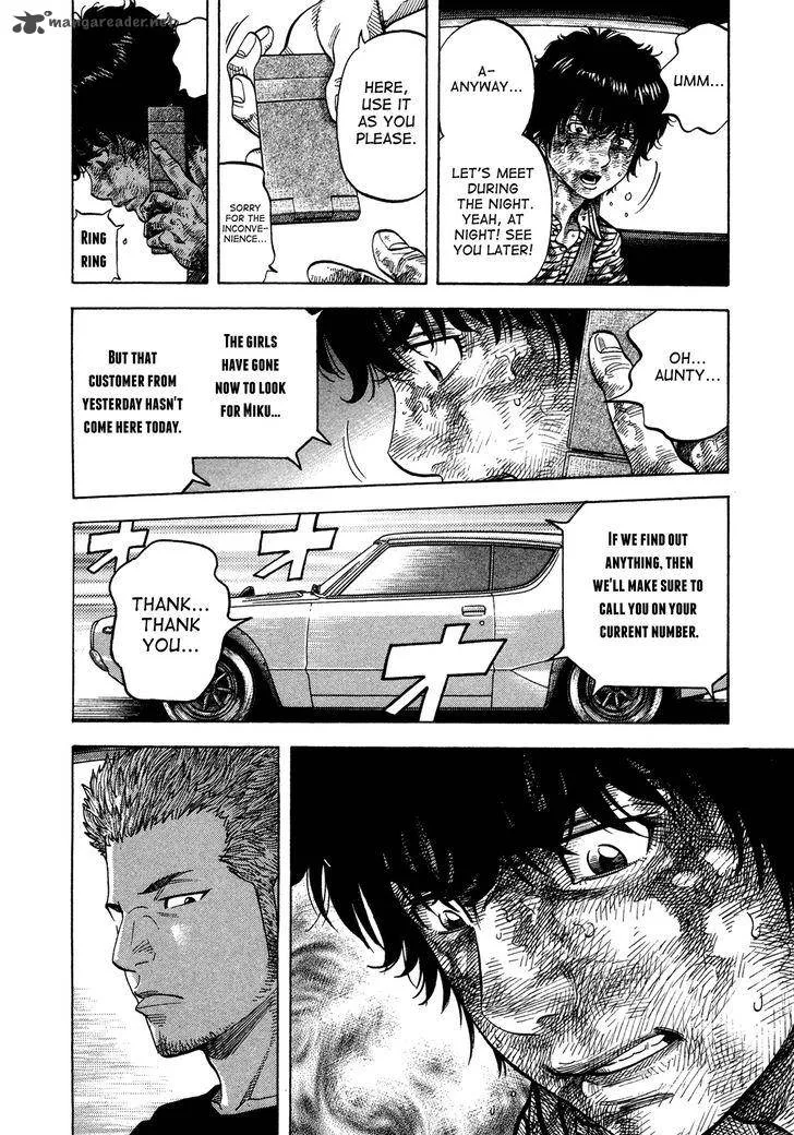 Montage (WATANABE Jun) Chapter 62 page 6