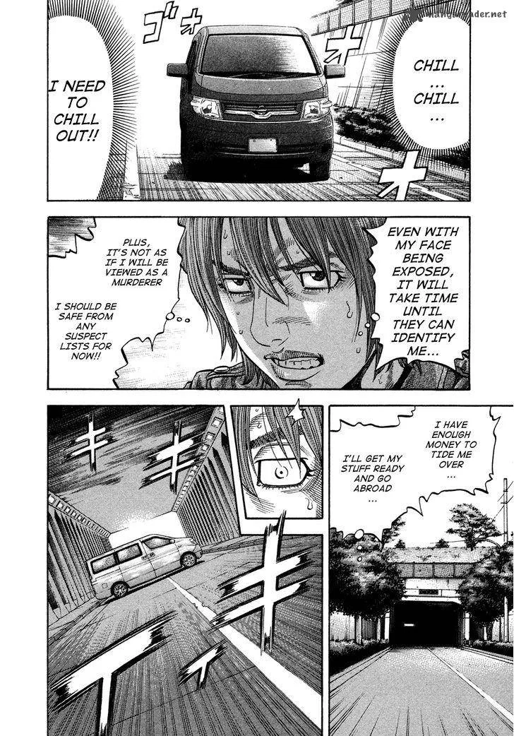 Montage (WATANABE Jun) Chapter 63 page 16