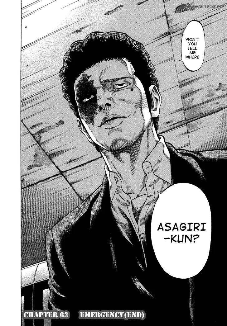 Montage (WATANABE Jun) Chapter 63 page 18