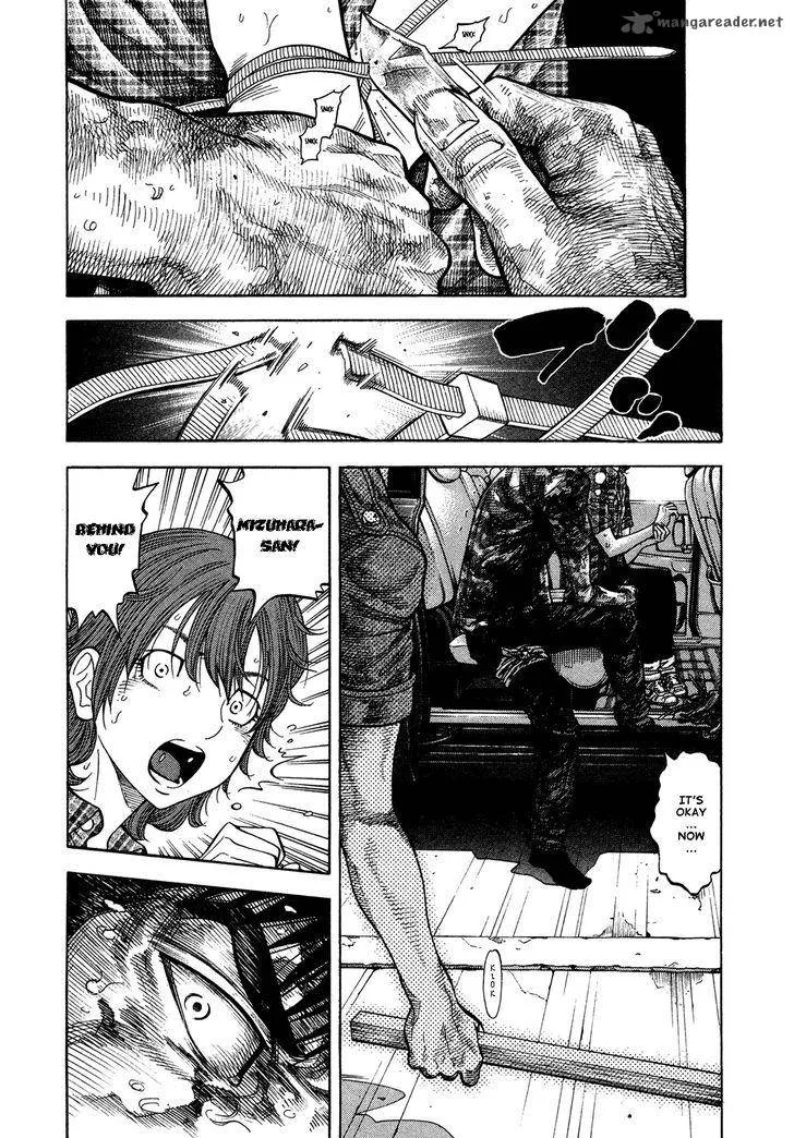 Montage (WATANABE Jun) Chapter 63 page 4